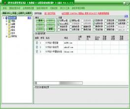 ��ţ��Ʒ��Ƶ��ϰ��ƽ�����š�������Ҳ���Գ���Ϸ��(ȫ��)...